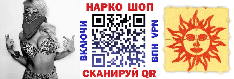 Наркошоп купить A-PVP Кетамин АМФ ГАШИШ Cocaine Меф Канабис БУТИРАТ Харабали