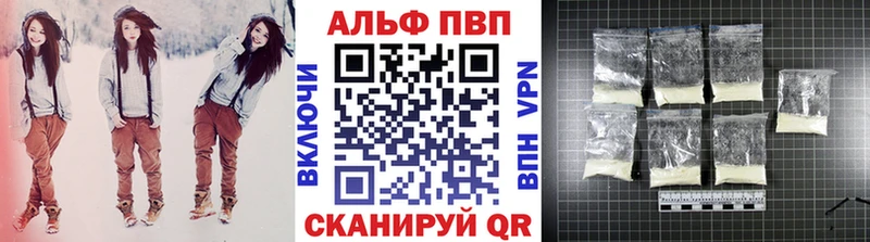 A PVP Соль Харабали