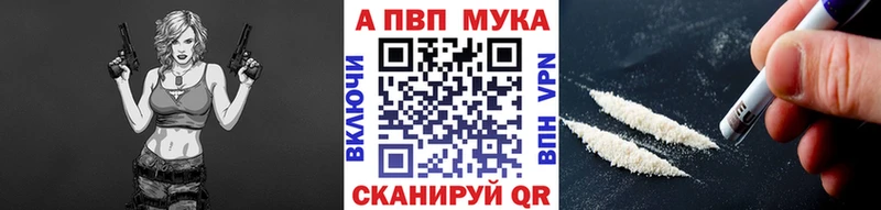 Купить закладки  Харабали  А ПВП Crystall 