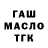 Гашиш Premium Francis Guidera