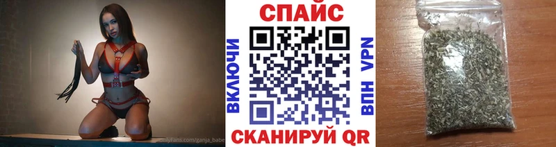Бутират GHB  Купить  Харабали 