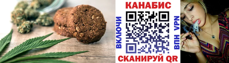 Cannafood конопля Купить Харабали