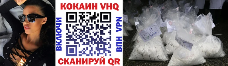 COCAIN 97%  Купить  Харабали 