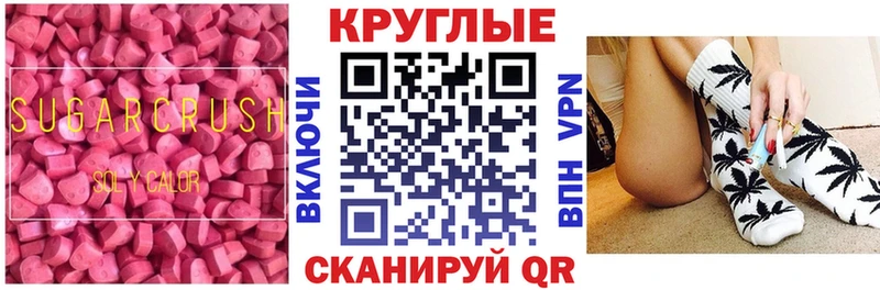 ЭКСТАЗИ 99%  Купить  Харабали 