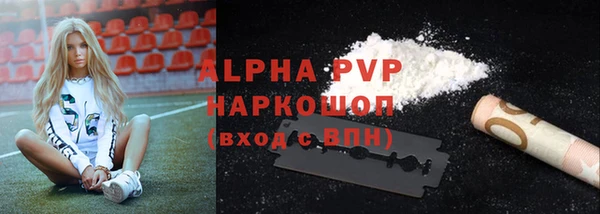 амфетамин Зеленокумск