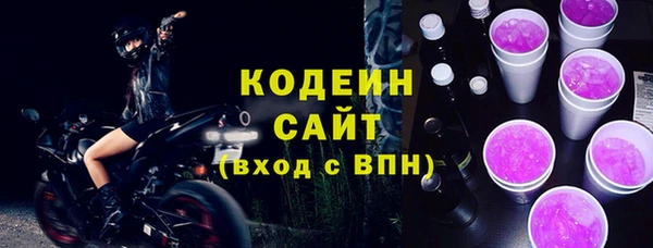 амфетамин Зеленокумск