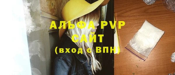синтетический гашиш Зеленодольск