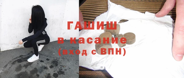 синтетический гашиш Зеленодольск