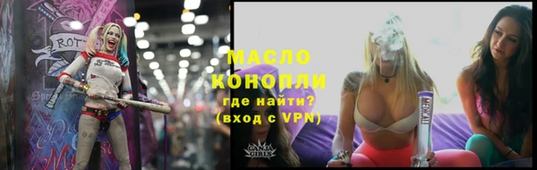 синтетический гашиш Зеленодольск