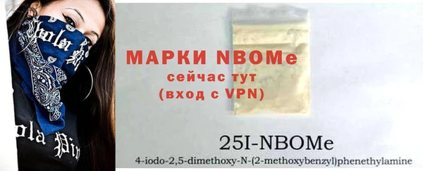 бошки Зерноград