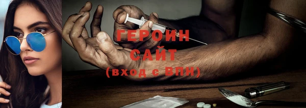 амфетамин Зеленокумск