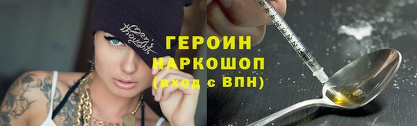 бошки Зерноград