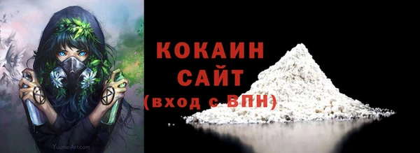 амфетамин Зеленокумск