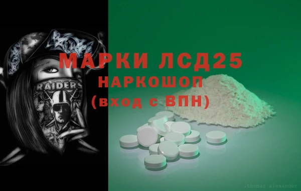 амфетамин Зеленокумск