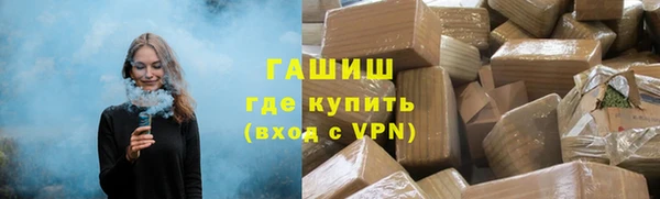 бошки Зерноград