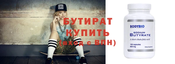 амфетамин Зеленокумск