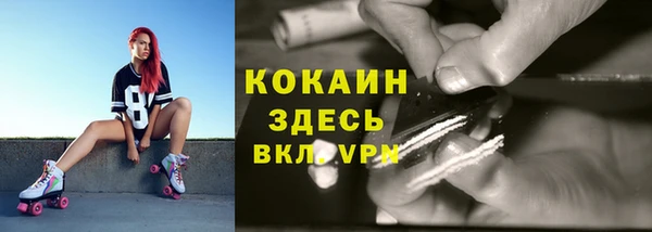 амфетамин Зеленокумск
