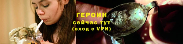 синтетический гашиш Зеленодольск