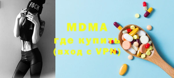 бошки Зерноград