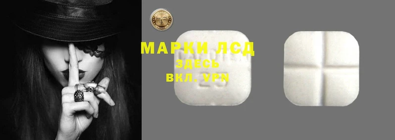 амфетамин Зеленокумск