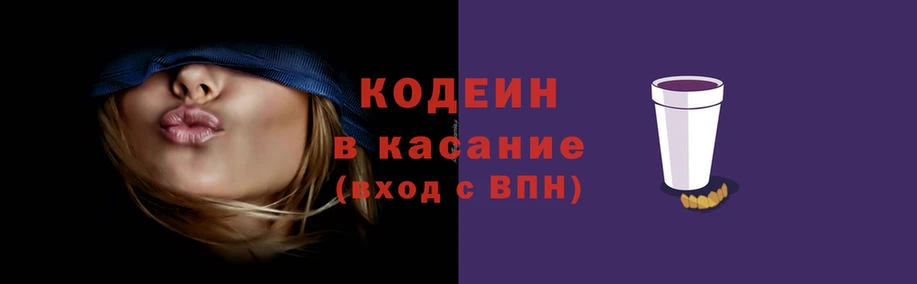 синтетический гашиш Зеленодольск