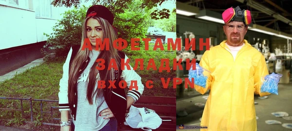 синтетический гашиш Зеленодольск