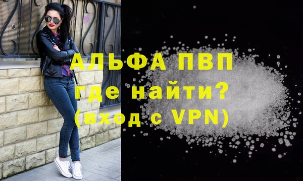 бошки Зерноград