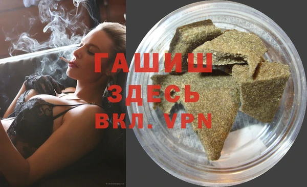 синтетический гашиш Зеленодольск