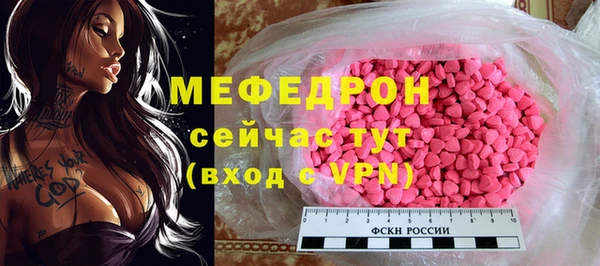 бошки Зерноград