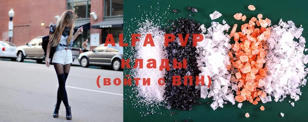 амфетамин Зеленокумск