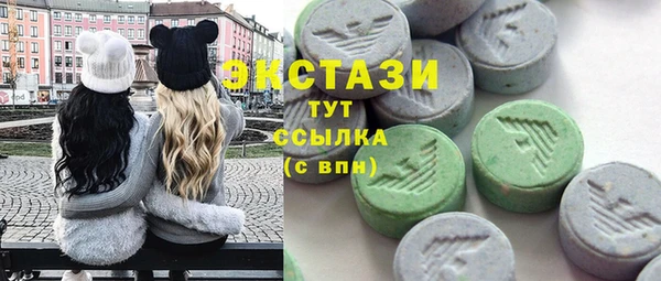 синтетический гашиш Зеленодольск