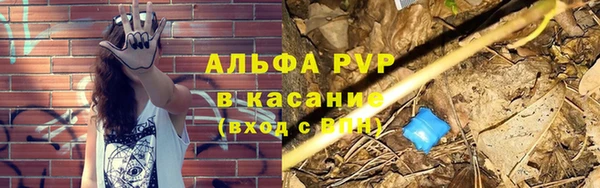 бошки Зерноград