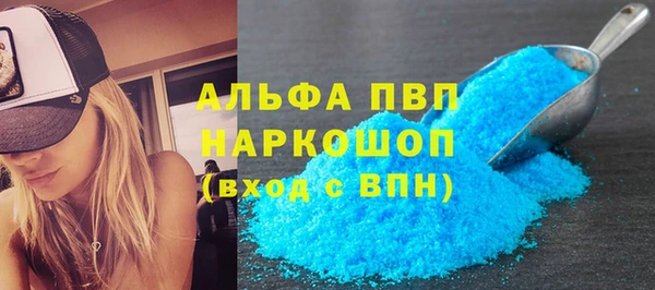 синтетический гашиш Зеленодольск