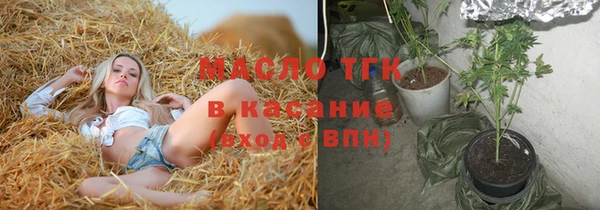 бошки Зерноград