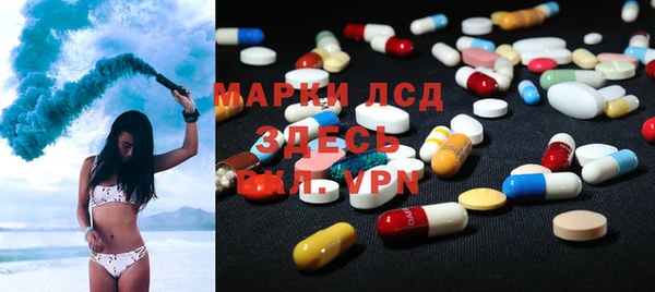 амфетамин Зеленокумск