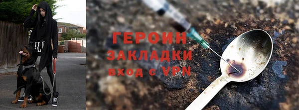 синтетический гашиш Зеленодольск