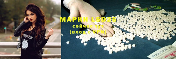 амфетамин Зеленокумск