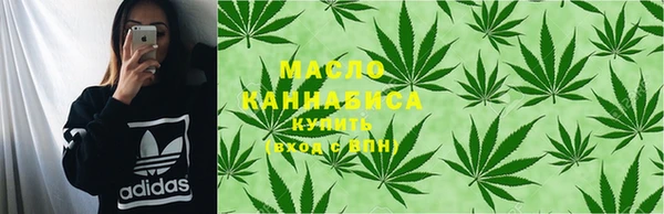 амфетамин Зеленокумск