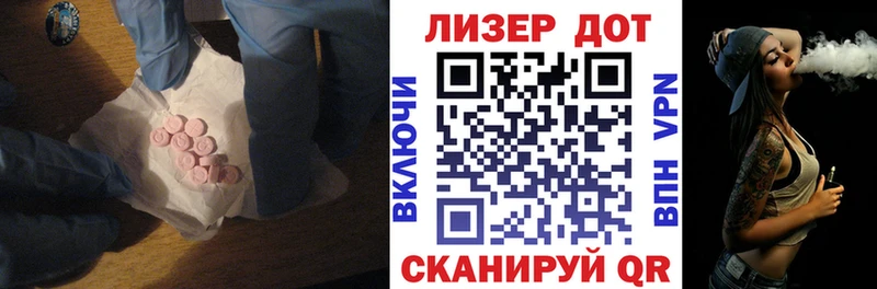 Купить закладки  Харабали  ЛСД экстази ecstasy 