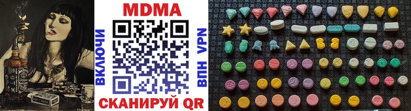 МДМА молли  Купить закладки  Харабали 