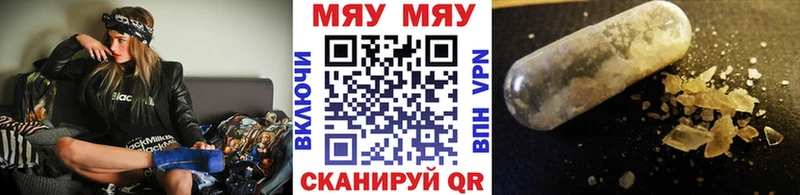 Мефедрон 4 MMC  Купить где  Харабали 