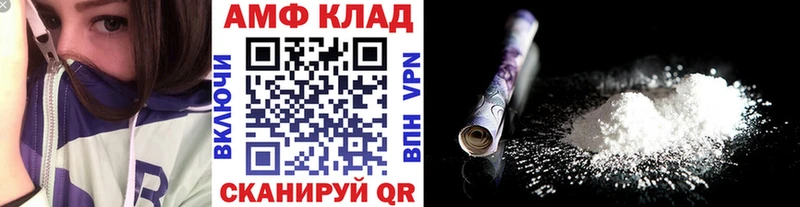 МЕТАМФЕТАМИН кристалл  Купить  Харабали 